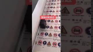 V165 The Flatbed Cutter For Reflective Sheeting-Gr1612F By Gunner Shanghai