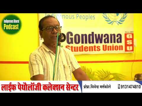 उद्बोधन| काकोडिया जी सिवनी