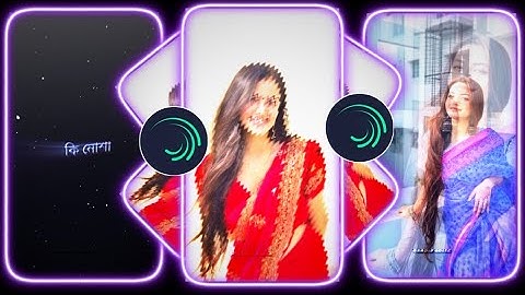 #ki nesha jorale💞💘 Bengali status video 🥀🥰 Bengali song 🎶 #Alight motion XML FILE 🖇️🗄️