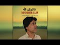 Na Khumak Allah Singer Mir Ahmed Baloch Poet Mureed Baloch New Song 2025 