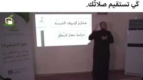 تعليم قراءة سورة الفاتحة بشكل صحيح #تعليم #القرآن_الكريم #ستوريات #explore #quran #اكسبلور #quran