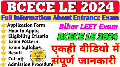 All About BCECE LE 2024||Notification,Dates, Application,Eligibility,Pattern,Syllabus||BCECE LE 2024