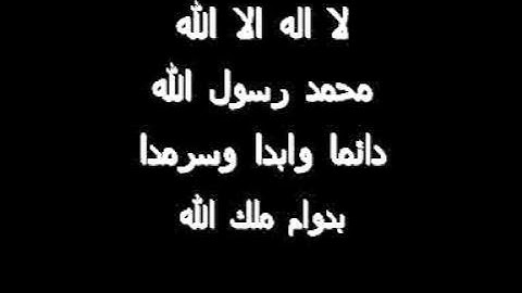 الحافظ خليل سورة ابراهيم تلاوة العيد مع التكبير عراقية جميلة جدا
