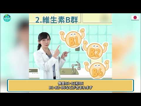 日文字幕 很累又睡不著？營養師：助眠的四種營養教你怎麼補  疲れているのに眠れない？栄養士が教える4つの睡眠改善栄養の補充方法 20241117