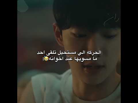 اس م الكي د راما اصابع الروح لايك اشتراك كيدراما اكسبلور شلتنا مسلسلات كوريه