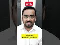 MY ASTROLOGY JOURNEY. #astrologerashishvyas, #astrogyan, #horoscope