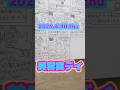 #DIY#絵#イラスト#手帳タイム#絵日記#手帳デコ#毎日日記#イラストメイキング#手帳時間#トラベラーズノート
