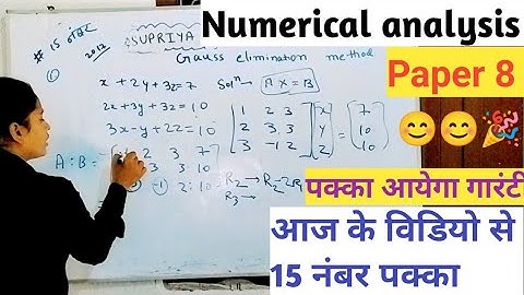 gauss elimination method| gauss elimination method in hindi||Numerical analysis||Paper 8||VVI ques