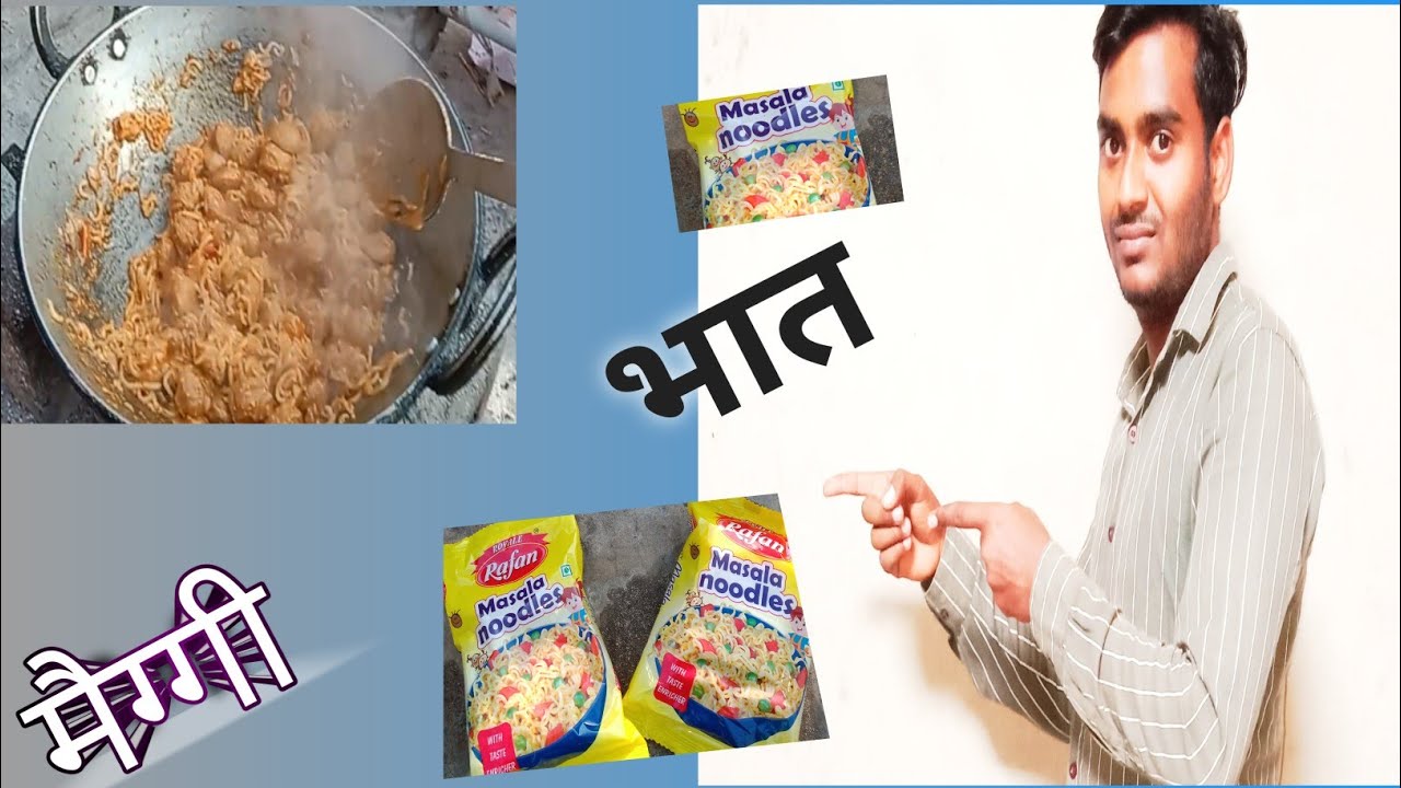 maggi bhat kaise banai jaati hain maggi bhat kaise banate hain YouTube