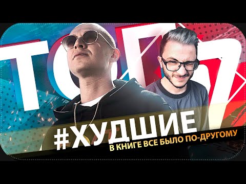 ДЭЛБИКИ 17 НЕЗАВИСИМОГО: РАУНД 4 | Снова про книгу Оксимирона