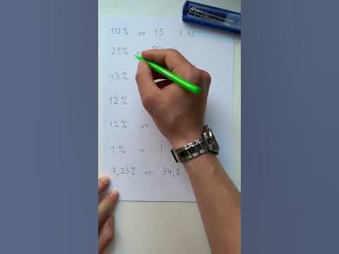 % от числа #проценты #вычисление #примеры #математика - YouTube