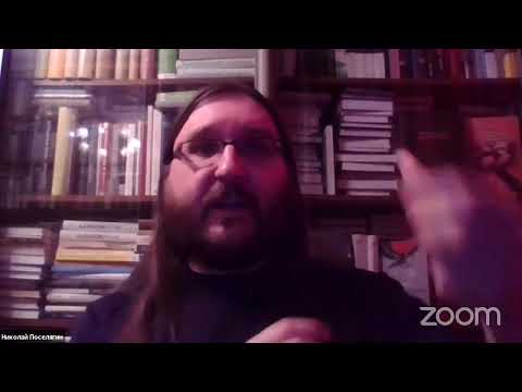 Лекция 5. Бахтин и интертекстуальность