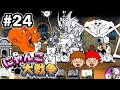 【にゃんこ大戦争】風雲にゃんこ塔の1階〜9階をやる！【ゴウキゲームズ】Part24