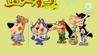 Jellystone Presents Boo Boo Bear And Friends Intro Japanese