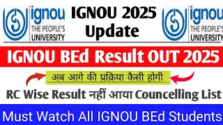 IGNOU BEd Entrance Exam Result 2025 | IGNOU BEd Result OUT 2025 | IGNOU BEd Counselling Process 2025