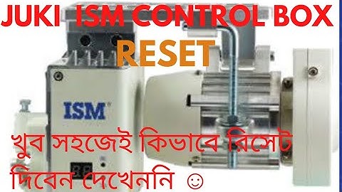 juki ism Control Box reset.জুকি আই এস এম কন্টল বঙ্ক রিসেট খুব সহজেই ☺️