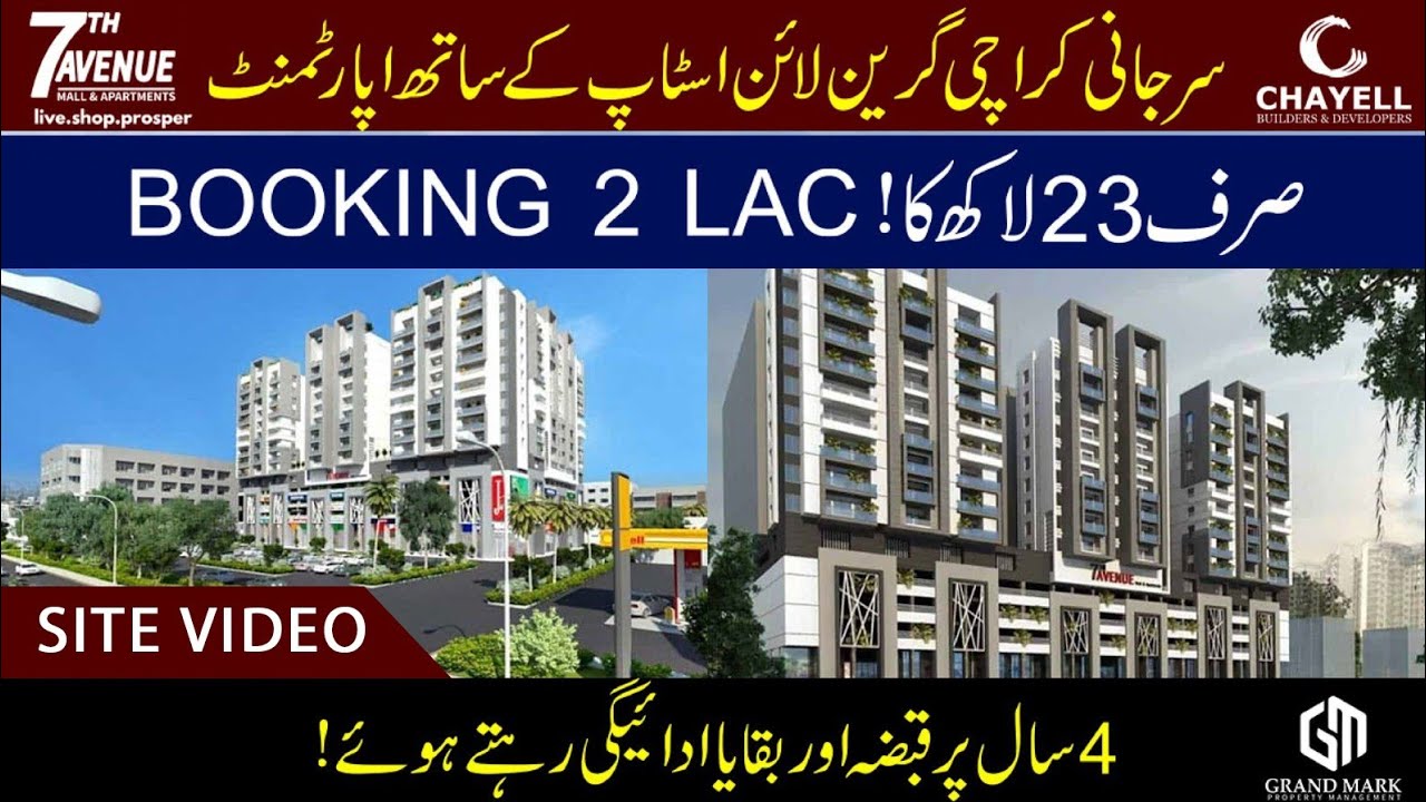 SURJANI TOWN SECTOR 7A FLAT FOR SALE IN KARACHI 4K CHOWRANGI surjani-town-sector-7a-flat-for-sale-in-karachi-4k-chowrangi