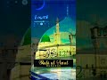 Rabi ul awal mubrk  religion foryou foryourpage love armish