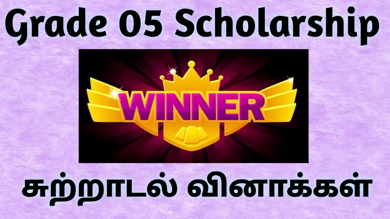 சுற்றாடல் வினாக்கள் 100 விடைகளுடன் | 2022 Scholarship | grade 05 | Sitpi FRS