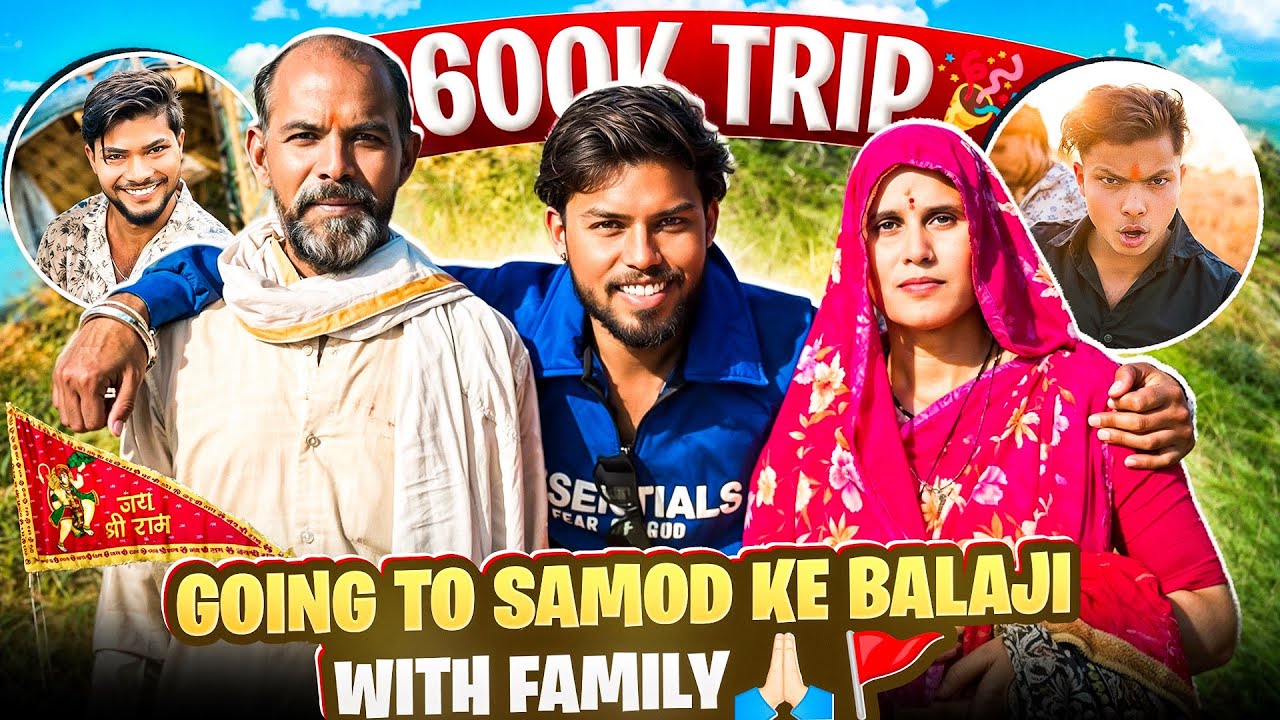 *600k Special Trip*❤️🤩￼ || Full 