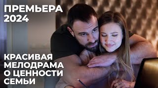 Вы Не Сможете Сдержать Слез! Бывший Муж Решил Разрушить Её Семейное Счастье | Мелодрама