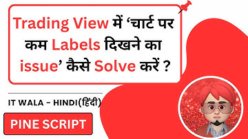 Few Labels Showing Problem Solved in Trading View Pine Script |  | IT WALA | HINDI-हिंदी