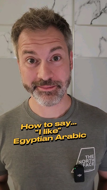 How To Say I Like In Egyptian Arabic learnarabic egyptianarabic how-to-say-i-like-in-egyptian-arabic-learnarabic-egyptianarabic