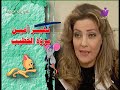 تتر مقدمة مسلسل يارجال العالم إتحدوا بطولة الفنان حسين فهمى و الفنانة إسعاد يونس