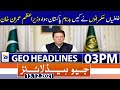 Geo News Headlines Today 03 PM | Prime Minister Imran Khan | Pakistan infamous | 13th December 2021