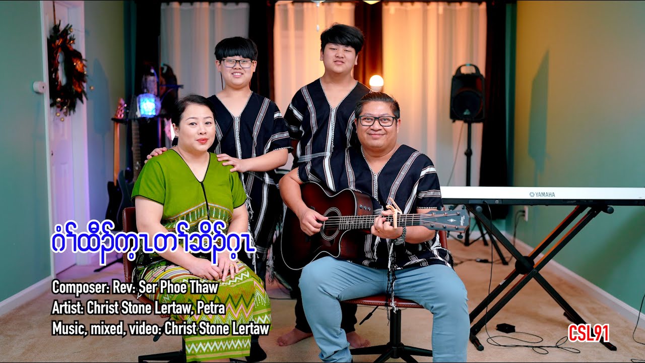 Karen gospel song Count the blessings Christ Stone Lertaw Petra [Official Music Video]