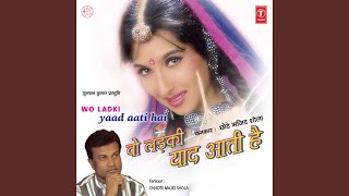 Martaba Naam Aur Izzat