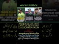 PCB Fines &amp; Bans Shake PSL,,