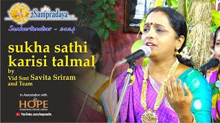 sukha sathi karisi talmal by Smt. Savitha Sriram and Team @HOPEADTV