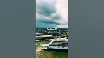 سورة الفرقان الآية { 25 } #fypシ゚viral #المصحف #اكسبلور #follow #amsterdam