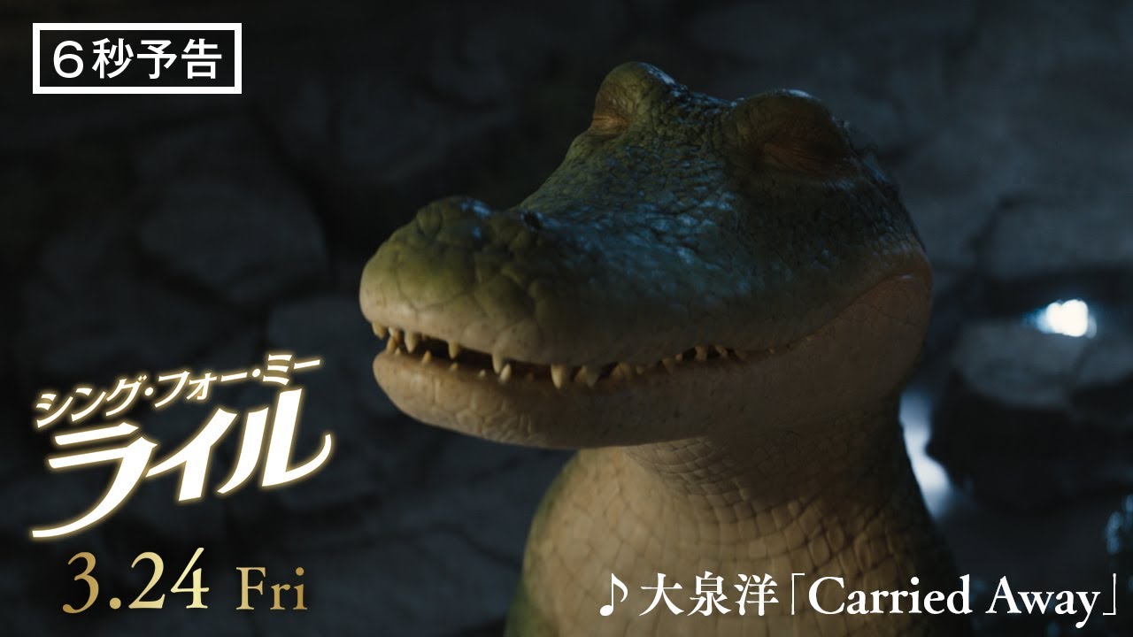 【新品未開封品】神の子どもたちはみな踊る('07米) Inami (Ghost Story) | Yume 100 English Wiki | Fandom