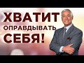 Секрет всех успешных людей / Брайан Трейси про самодисциплину и оправдания