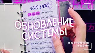 картинка: обновление системы конвертов | о работе, фрилансе и бирже