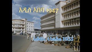 Addis Ababa 1955/አዲስ አበባ 1947