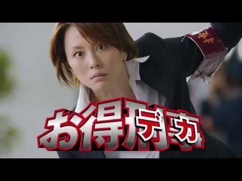 米倉涼子 エプソン CM スチル画像。CM動画を再生できます。 米倉涼子 エプソン CM スチル画像。CM動画を再生できます。