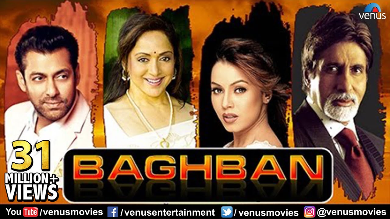 Baghban salman khan movie
