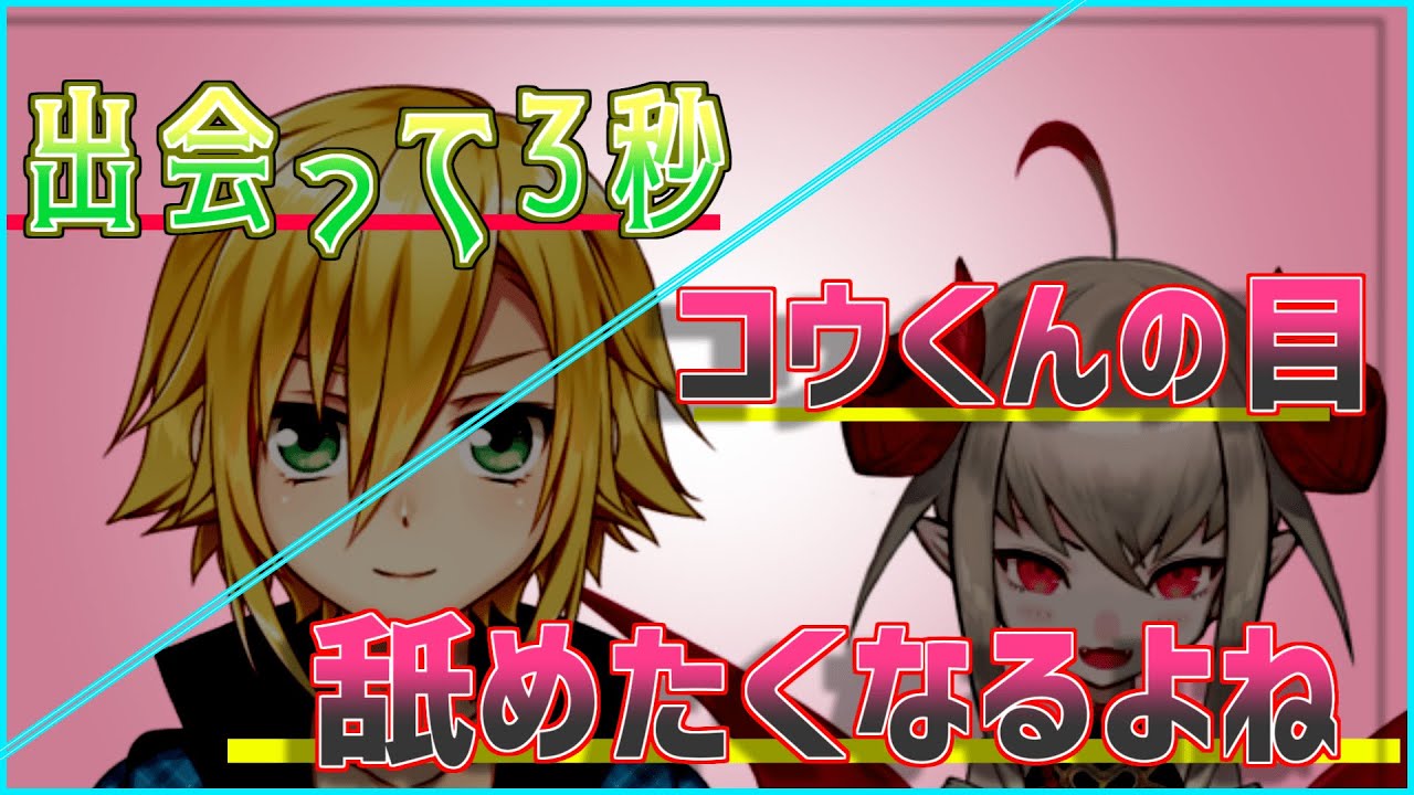 りりむのキモい発言を理解してくれる卯月コウ【#おりコウ】