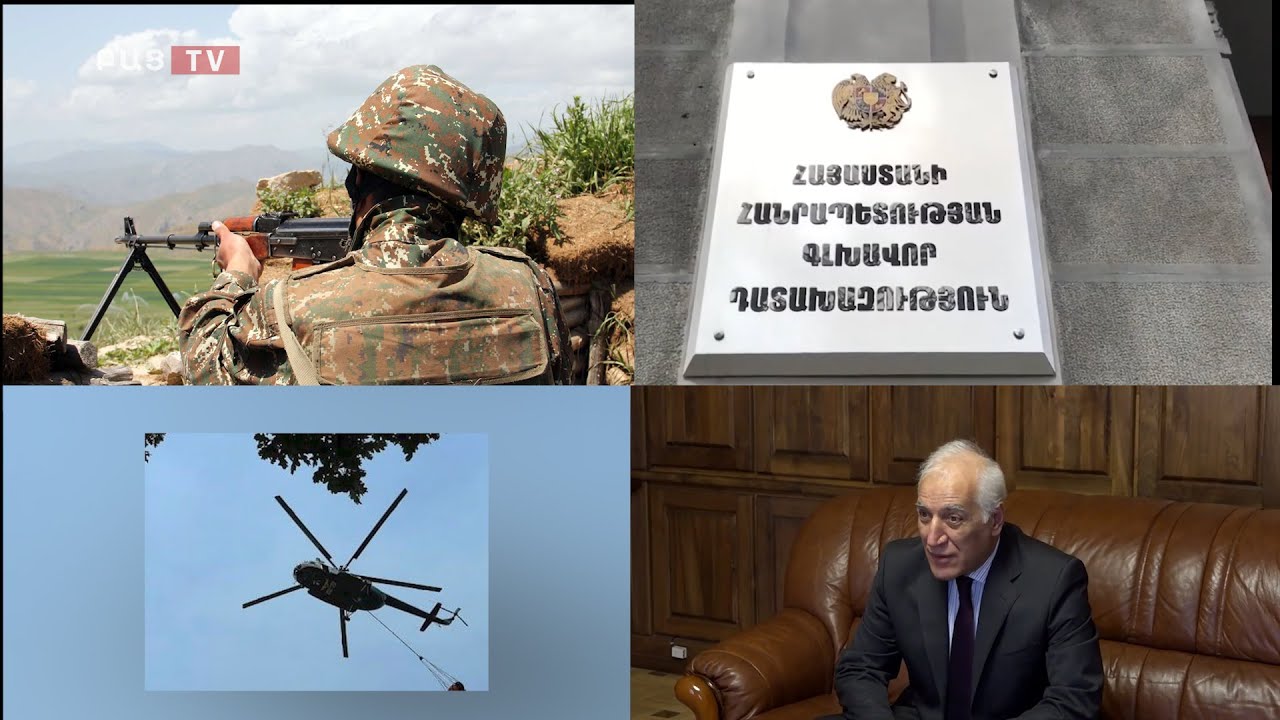 Политики армении Политики армении