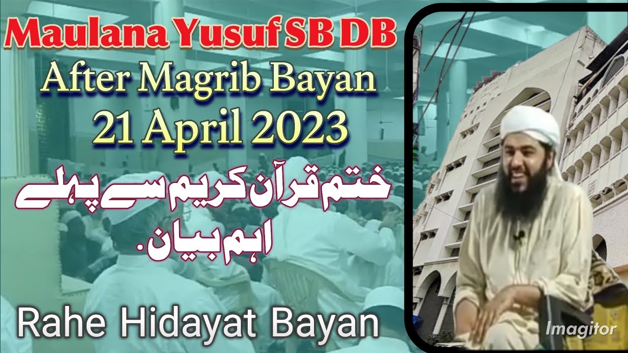 21 April 2023  Latest Bayan  After Magrib  Hazrat Maulana Yusuf SB DB Son of Hazrat Ji DB 