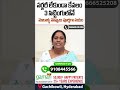 Best Knee Treatment In Hyderabad | సర్జరీ లేకుండా మోకాళ్ళ నొప్పులు మాయం | GAMAN Pain Management
