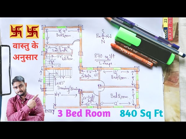 L Shaped House Plans With 6 Rooms