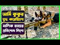        movie explained in bangla  cinemon