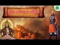 History of emperor kanishka history of emperor kanishka complete history of kanishka  ssc gd 2024