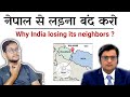 India Nepal borders dispute | Stop Fighting With Nepal | Truth Behind This Flight |