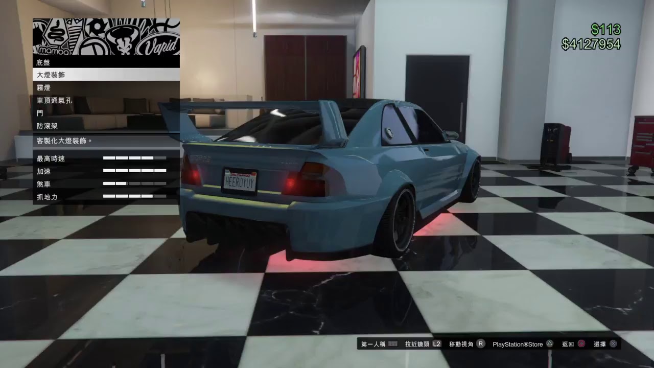 Gta どれほどの性能差であろうと 今日の私は 阿修羅すら凌駕する存在だ Youtube