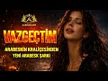 🥀 Küllerinden Vazgeçtim ARABESKİN KRALİÇESİNDEN | Küllerinden Vazgeçtim| 2026 #arabesk 